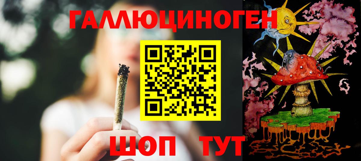 Псилоцибиновые грибы ЛСД  Галлюциногенные грибы Psilocybine cubensis  Нижнеудинск  Вход с VPN 