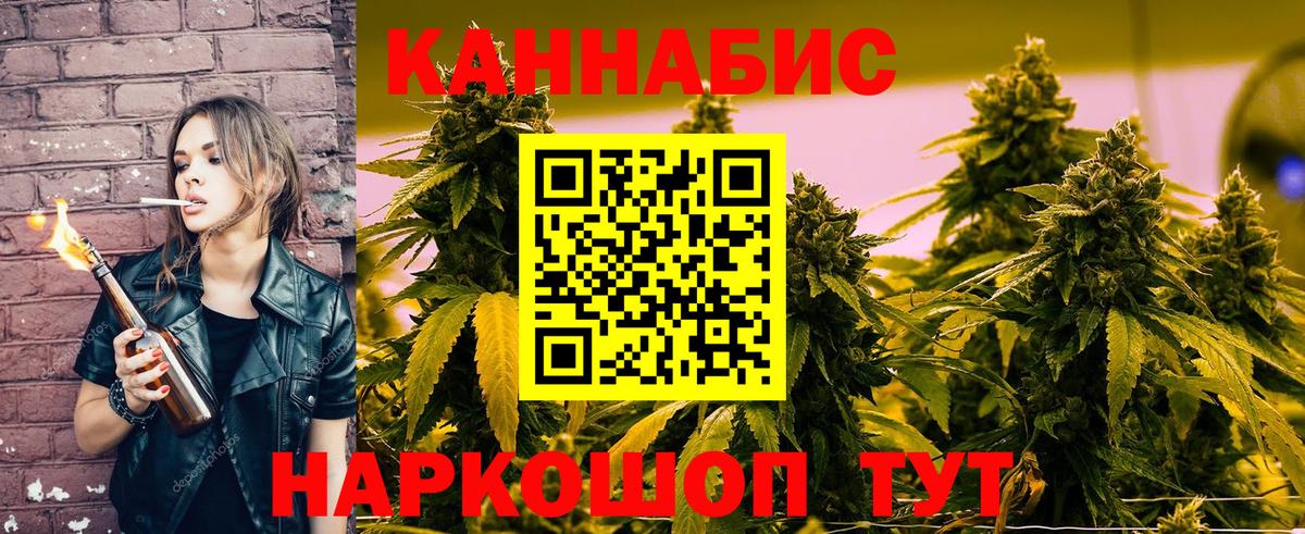 Бошки Шишки White Widow  Конопля SATIVA & INDICA  Нижнеудинск  Вход с VPN  Шишки марихуана AK-47 
